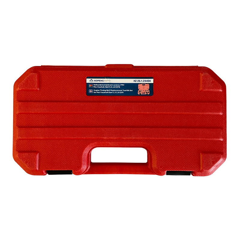 Набор фиксаторов для замены ГРМ Fiat, Vauxhall, Opel (1.3, 1.9 CDTI) HOREX HZ 25.1.244SK